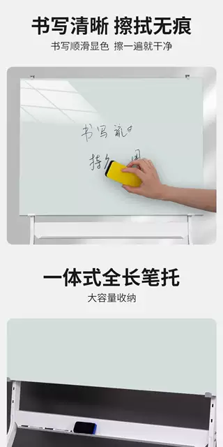 Magnetic Tempered Glass Whiteboard Writing Board with Wheels Children's Blackboard Home Teaching Office Glass Writing Board detail 7