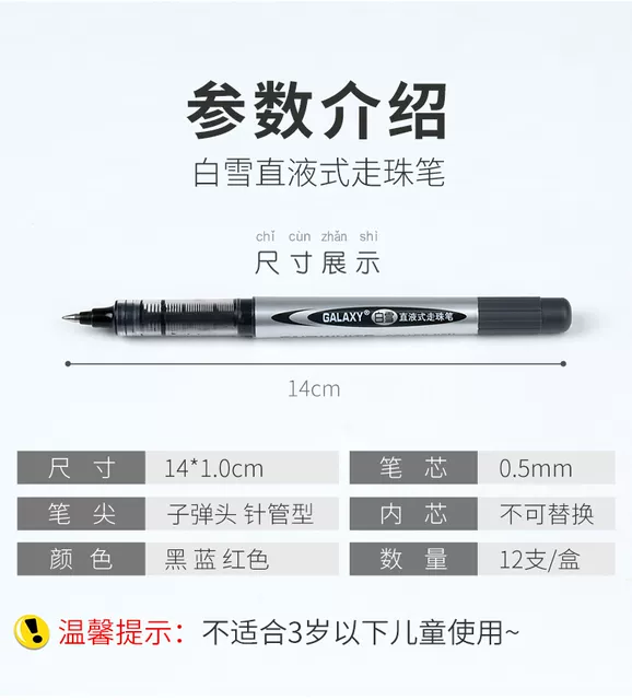 Original White Snow Straight Liquid Pcr155 Ball Pen Water Pen Gel Pen Exam Pen 0.5mm Bullet Signature Pen detail 4