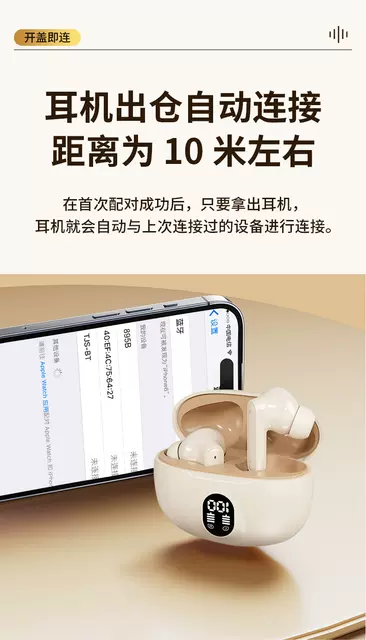 Bluetooth Earphones 2026 New Model Smart Wireless Noise-Cancelling High-Quality In-Ear Earphones with Power Display Cross-Border Earphones detail 8