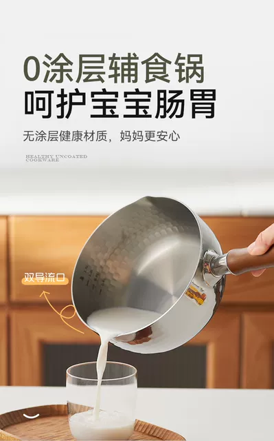 316L Three-Layer Stainless Steel Non-Coated Baby Infant Integrated Small Milk Pot Thickened Supplementary Food Pot Yukihira Pot Soup Pot detail 3