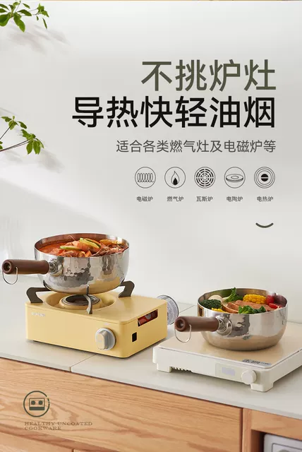 316L Three-Layer Stainless Steel Non-Coated Baby Infant Integrated Small Milk Pot Thickened Supplementary Food Pot Yukihira Pot Soup Pot detail 11