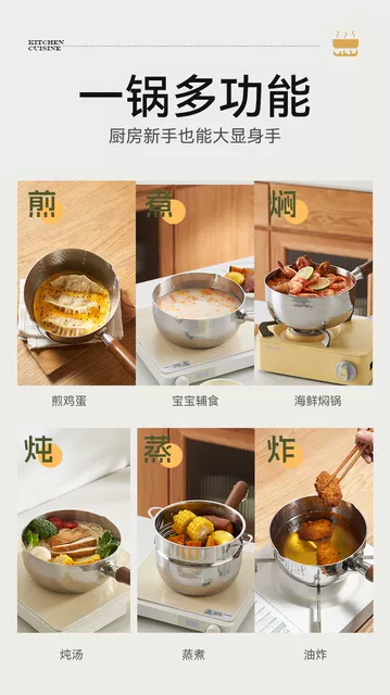 316L Three-Layer Stainless Steel Non-Coated Baby Infant Integrated Small Milk Pot Thickened Supplementary Food Pot Yukihira Pot Soup Pot detail 7