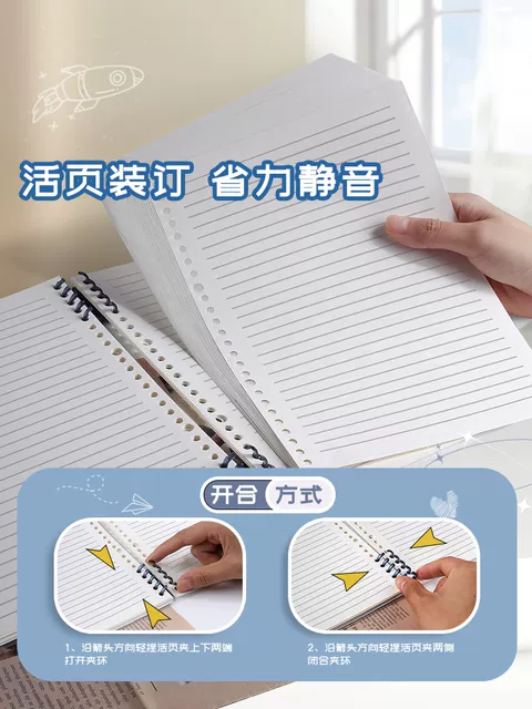 B5 Notebook A5 Thick Notebook High-Value Coil Notebook Grids Notebook College Postgraduate Entrance Examination Diary Loose-Leaf Book detail 5