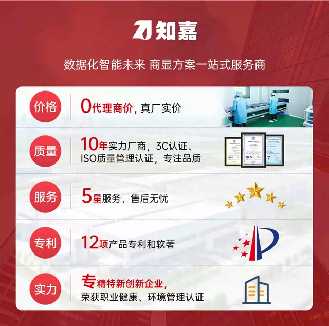 Indoor Full-Color Led Display Screen, Flexible Stage Display, Electronic Scrolling Advertising, Led Source Factory Live Broadcast detail 5