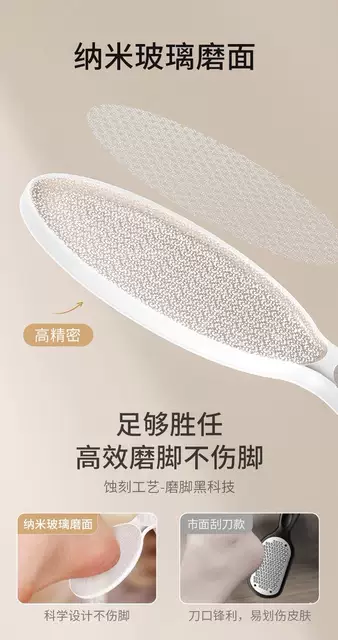 Foot Grinding Tool, Glass Foot Scrubber, Nano Heel Exfoliator for Removing Dead Skin and Calluses, Women's Exfoliating Foot Scraper, Foot Grinding Stone detail 8