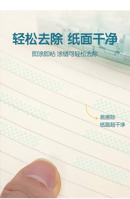 Deli dot adhesive correction tape can be replaced with core two-in-one dot double-sided adhesive tape for primary school students detail 4
