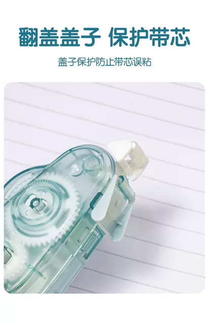 Deli dot adhesive correction tape can be replaced with core two-in-one dot double-sided adhesive tape for primary school students detail 5