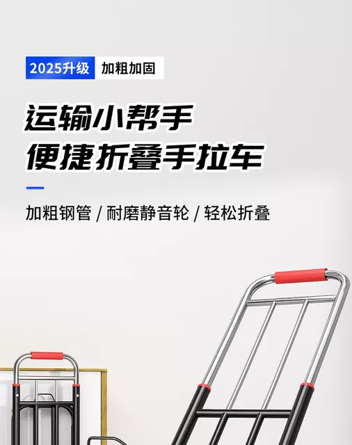 Folding Trolley Handcart for Home Shopping and Carrying, Portable Luggage Cart for Grocery Shopping detail 1
