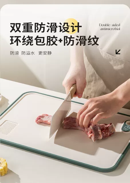 Food-Grade Wheat Straw Cutting Board, Antibacterial and Mold-Resistant Kitchen Board, Fruit Board, Children's Food Preparation Board detail 7