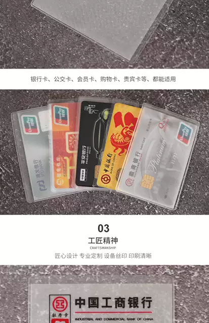 Funny Id Card Cover, Transparent Anti-Magnetic Protective Cover, Tiktok Id Card Avatar Prank Card Holder detail 3