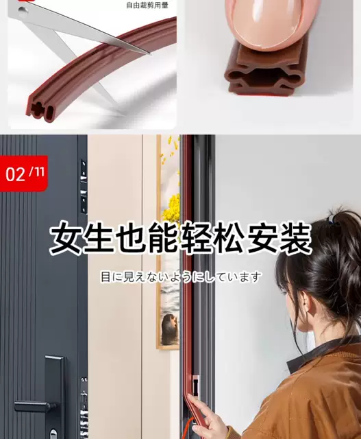 Door Seam Sealing Strip, Anti-Theft Door, Entrance Door, Windproof and Soundproofing Strip, Entrance Door, Glass Door, Bedroom Door, Silent Strip detail 12