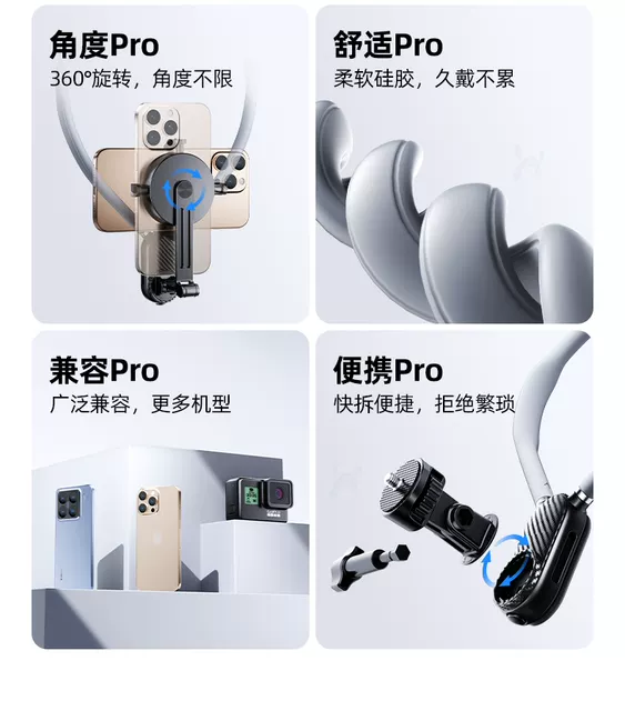Neck-Mounted Phone Holder Shooting Equipment Chest Neck Mount Action6 Ugreen Dji Action Camera Neck Mount Holder detail 8