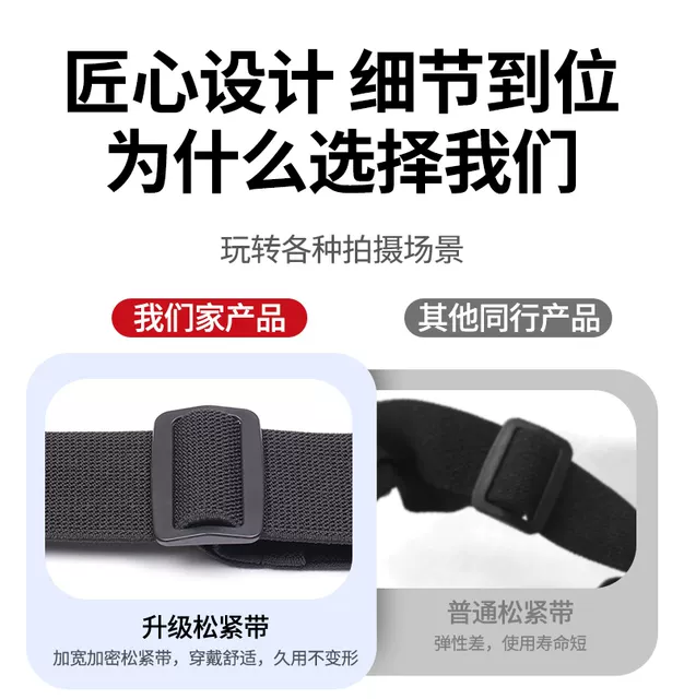 Chest mobile phone fixed bracket first-person perspective shooting equipment outdoor fishing video live riding chest strap detail 5