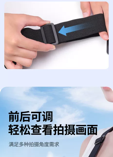 Chest mobile phone fixed bracket first-person perspective shooting equipment outdoor fishing video live riding chest strap detail 9