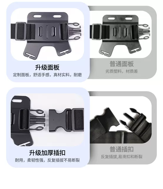 Chest mobile phone fixed bracket first-person perspective shooting equipment outdoor fishing video live riding chest strap detail 6