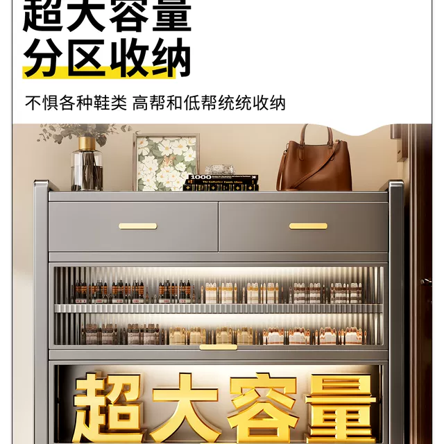 Steel Household Shoe Cabinet with Drawers for Entryway, Hallway, Outdoor Storage, Indoor Entryway Shoe Cabinet, Storage Cabinet, Storage Rack detail 9