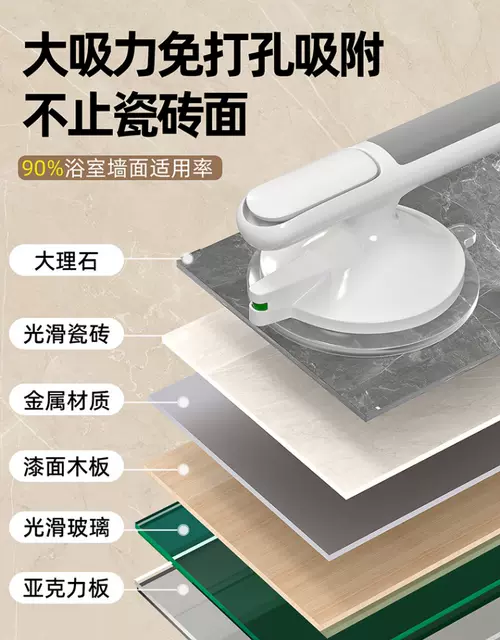Children's Suction Cup Bath Grab Bar, No-Drill Bathroom Safety Anti-Fall Anti-Slip Tool for Babies and Pregnant Women detail 5