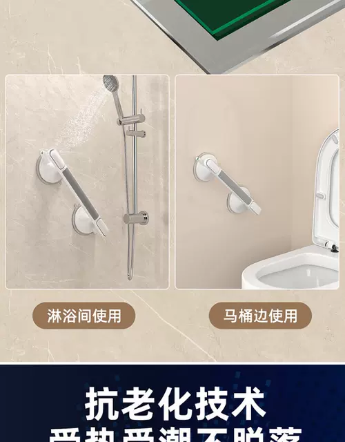 Children's Suction Cup Bath Grab Bar, No-Drill Bathroom Safety Anti-Fall Anti-Slip Tool for Babies and Pregnant Women detail 6