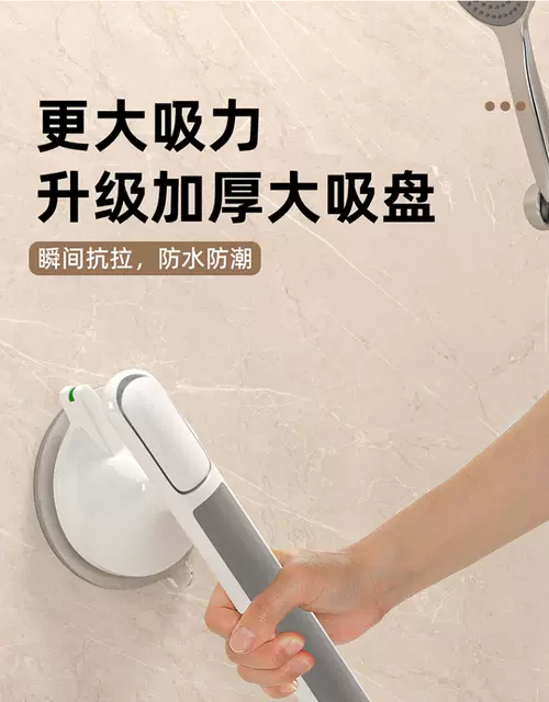 Children's Suction Cup Bath Grab Bar, No-Drill Bathroom Safety Anti-Fall Anti-Slip Tool for Babies and Pregnant Women detail 1