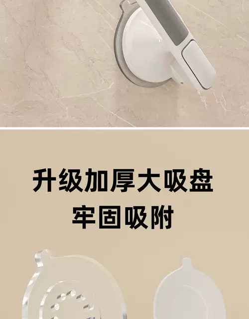 Children's Suction Cup Bath Grab Bar, No-Drill Bathroom Safety Anti-Fall Anti-Slip Tool for Babies and Pregnant Women detail 2