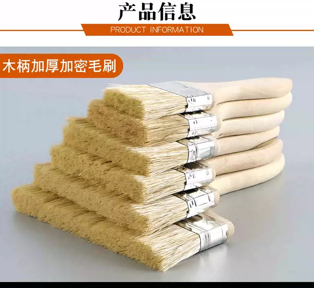 Brush Paint Brush Industrial Pig Brush Paint Brush Soft Brush Brush Barbecue Glue Paint Brush Cleaning Household detail 2