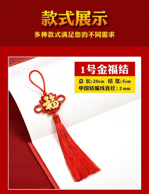 Small Big Red Chinese Knot Paste Golden Fortune Nafu Pendant Spring Festival New Year Decoration Festive Home Decoration detail 6
