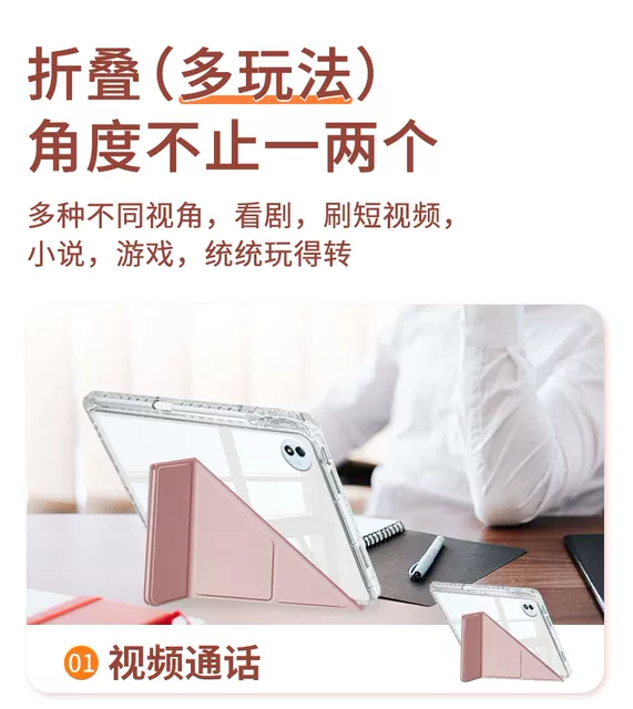 Suitable for Vivopad5Pro Tablet Protective Case Vivopad3 Protective Case Iqoopad5Pro Computer detail 8