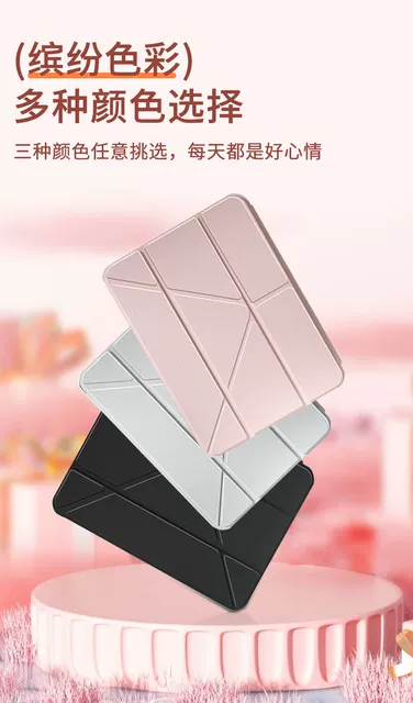 Suitable for Vivopad5Pro Tablet Protective Case Vivopad3 Protective Case Iqoopad5Pro Computer detail 7