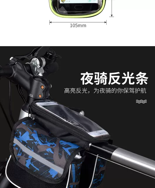 Bicycle Bag front beam bag mountain large capacity waterproof mobile phone beam hanging bag saddle riding equipment accessories detail 7