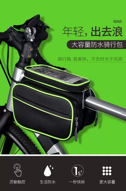 Bicycle Bag front beam bag mountain large capacity waterproof mobile phone beam hanging bag saddle riding equipment accessories detail 1