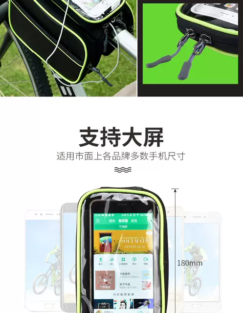 Bicycle Bag front beam bag mountain large capacity waterproof mobile phone beam hanging bag saddle riding equipment accessories detail 6