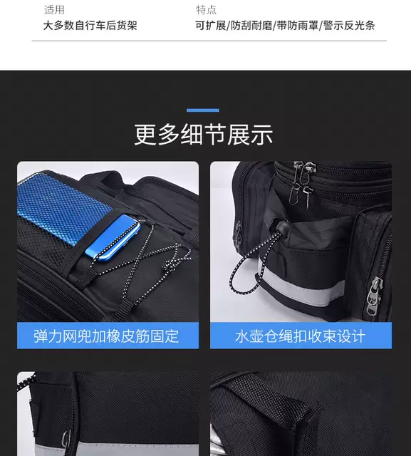 Bicycle Pack Mountain Bike Rear Shelf Bag Large Capacity Waterproof Rear Seat Tail Camel Bag Long-distance Sichuan-Xizang Riding Equipment detail 11