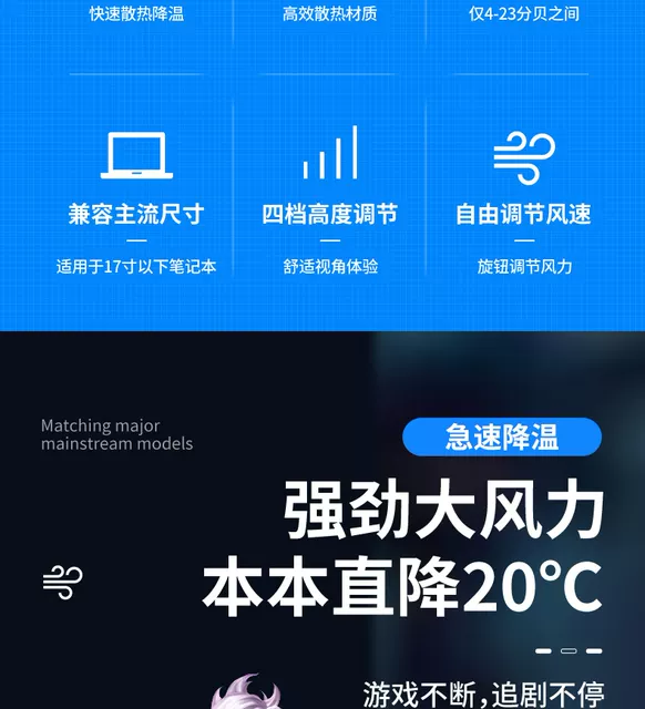 Mc Notebook Radiator Lifting Bracket Folding Storage Air-Cooled Desktop Computer Cooling Base Bracket detail 6