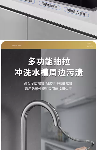 Pull-Out Faucet for Kitchen Sink, Splash-Proof Sink for Home Use, Hot and Cold Dual-Use Faucet for Dishwashing detail 5