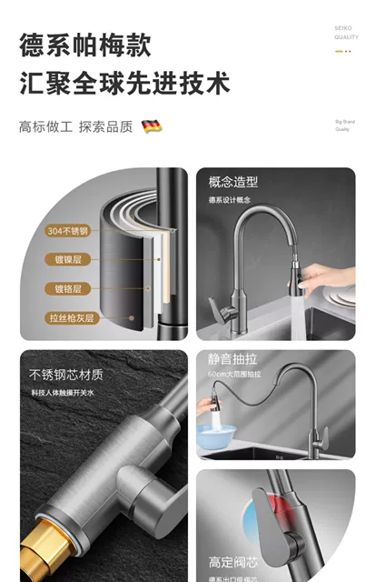 Pull-Out Faucet for Kitchen Sink, Splash-Proof Sink for Home Use, Hot and Cold Dual-Use Faucet for Dishwashing detail 3