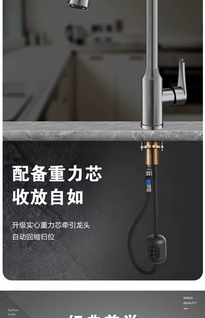 Pull-Out Faucet for Kitchen Sink, Splash-Proof Sink for Home Use, Hot and Cold Dual-Use Faucet for Dishwashing detail 8