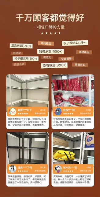 Corner L-Shaped Shelf Storage Rack for Home Use, Multi-Layer Storage Rack, Steel Balcony Right-Angle Sundries Rack, Iron Shelf detail 2