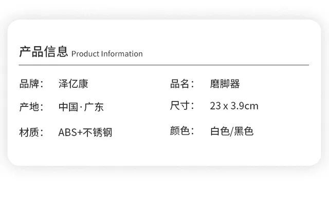 Pedicure Artifact to remove dead skin calluses household heel scraping sole foot grinding stone knife foot skin grinding device foot rubbing board detail 9