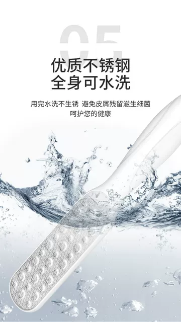 Pedicure Artifact to remove dead skin calluses household heel scraping sole foot grinding stone knife foot skin grinding device foot rubbing board detail 7