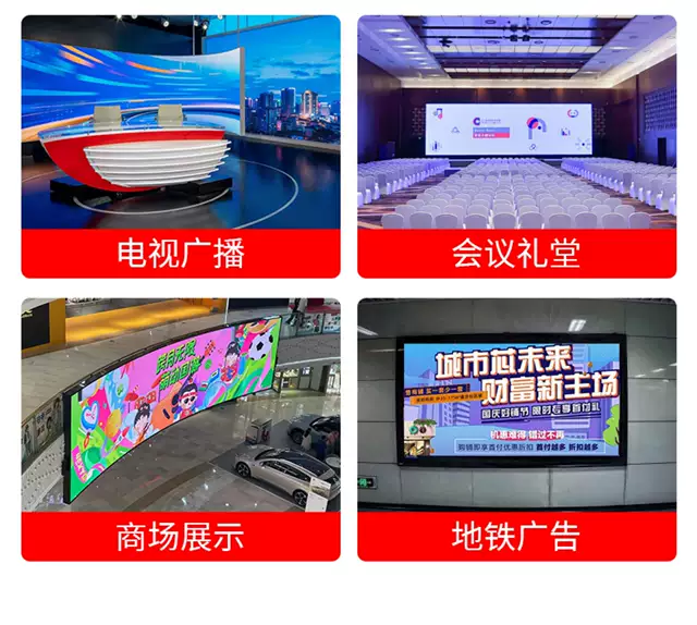 Installation of P1.25 P1.5 P2 P2.5 High-Definition Conference Led Large Screens Indoor Full-Color Led Display Screens Wholesale detail 11