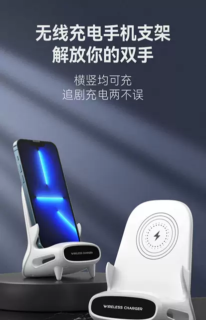 Original Factory Source Mobile Phone Stand Charger Wireless Charger for All Brands Desktop Horizontal and Vertical Sound Amplification Automatic Sensing Qi22 detail 5