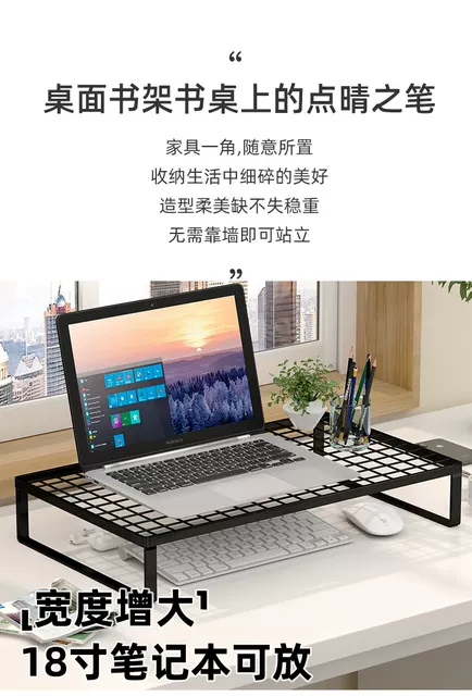 Laptop Stand Cooling Grill Support Stand Home Desktop Heightening Table Support Suspended Desk Dormitory detail 4