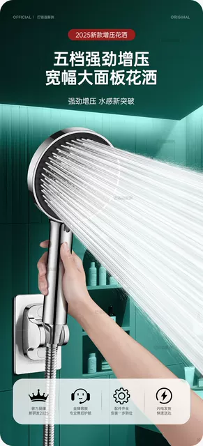 German Pressurized Shower Head for Home Bathroom Shower Faucet with Large Water Flow detail 6