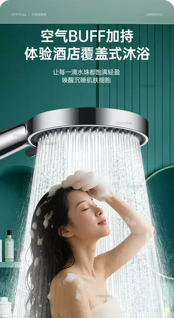 German Pressurized Shower Head for Home Bathroom Shower Faucet with Large Water Flow detail 12