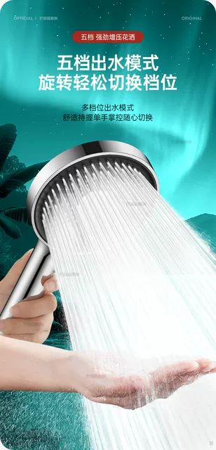 German Pressurized Shower Head for Home Bathroom Shower Faucet with Large Water Flow detail 9