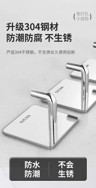 Stainless Steel Hook, No Punching, Strong Load-Bearing Adhesive Door Hanging Clothes Hook, Living Room Kitchen Dormitory Wall Hook detail 9