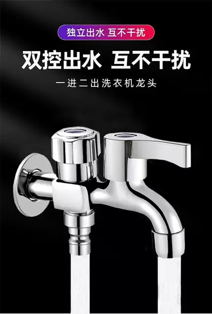 Zinc alloy copper washing machine faucet household balcony bathroom pointed mouth single cold 4 points washing machine mop pool faucet detail 8