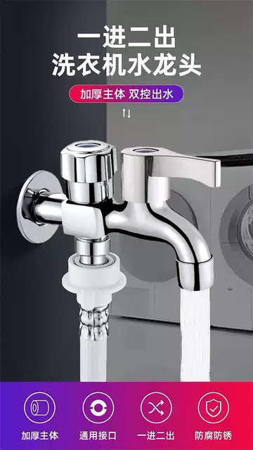 Zinc alloy copper washing machine faucet household balcony bathroom pointed mouth single cold 4 points washing machine mop pool faucet detail 7