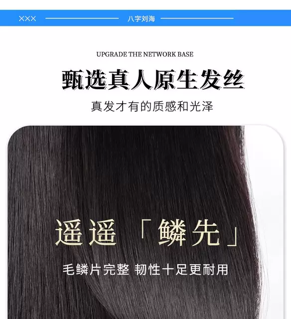 Cloud Light Gauze Hairpiece for Women, Real Hair to Increase Hair Volume, Seamless Forehead Cover for Gray Hair, Lightweight and Breathable Hair Patch detail 9