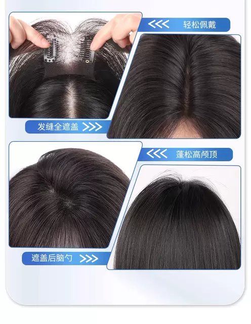 Cloud Light Gauze Hairpiece for Women, Real Hair to Increase Hair Volume, Seamless Forehead Cover for Gray Hair, Lightweight and Breathable Hair Patch detail 8